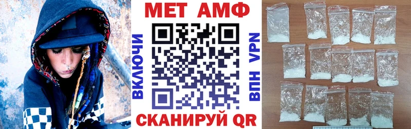 Amphetamine VHQ Онега