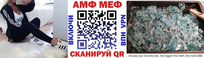 Купить закладки Онега Amphetamine Розовый