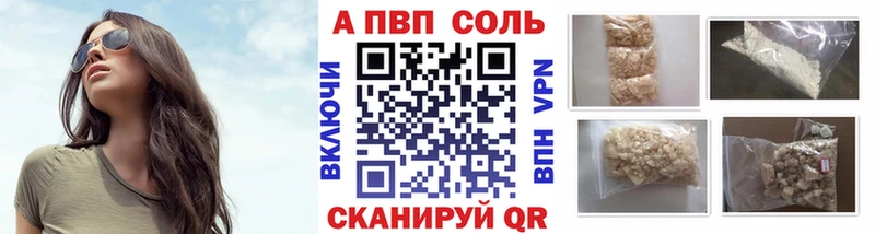 Купить  Онега  Alpha PVP кристаллы 