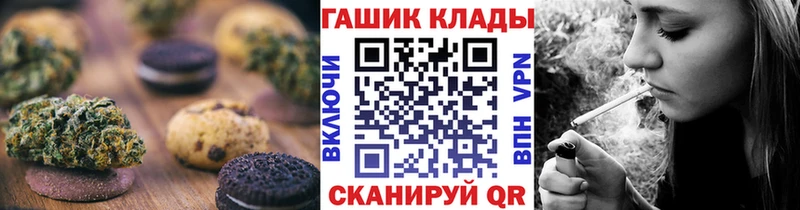 Купить где  Онега  Еда ТГК марихуана 