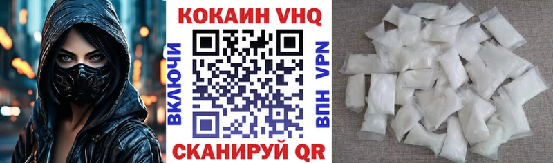 Купить закладки  Онега  КОКАИН Эквадор 