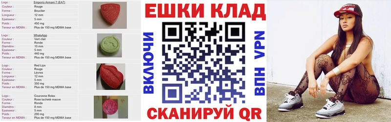 Купить закладки  Онега  Экстази 99% 