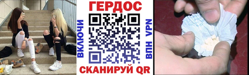 ГЕРОИН афганец  Купить  Онега 