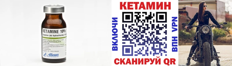 Купить где  Онега  КЕТАМИН ketamine 