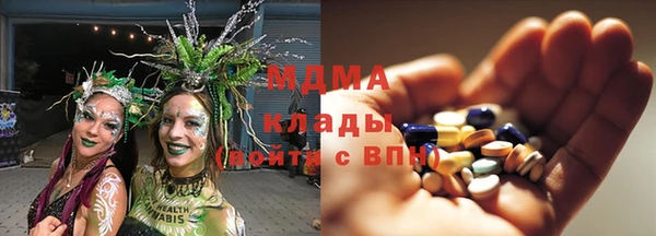 эйфоретик Богородицк