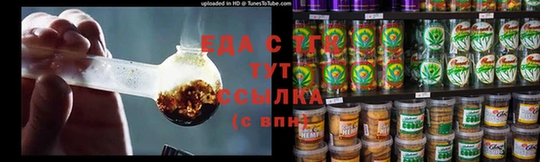 эйфоретик Богородицк