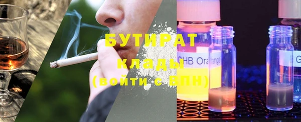 эйфоретик Богородицк