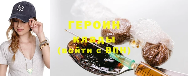 эйфоретик Богородицк