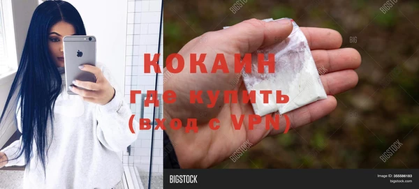 герыч Беломорск