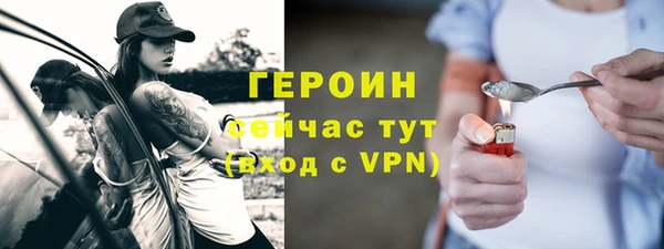 эйфоретик Богородицк