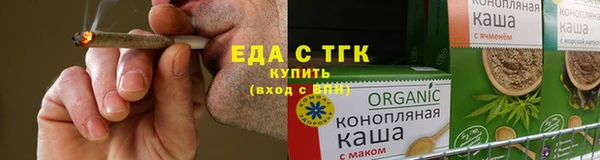 эйфоретик Богородицк
