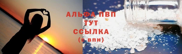 МДМА Белокуриха