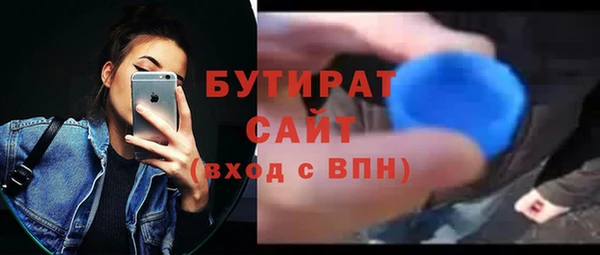 эйфоретик Богородицк