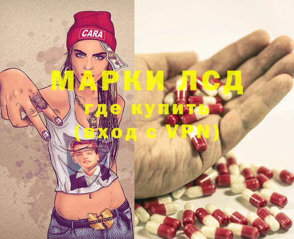 эйфоретик Богородицк