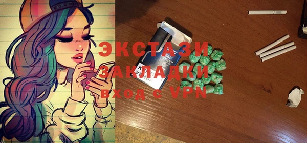 эйфоретик Богородицк