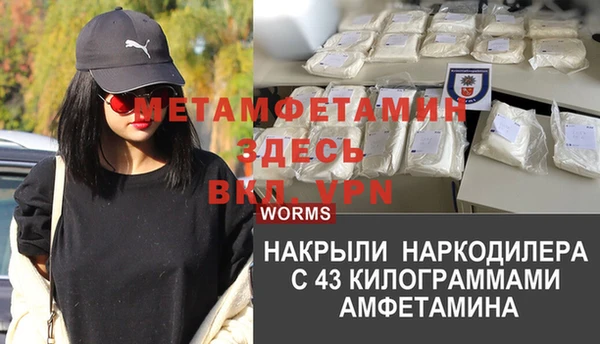 первитин Богданович