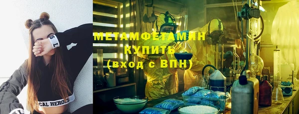 эйфоретик Богородицк