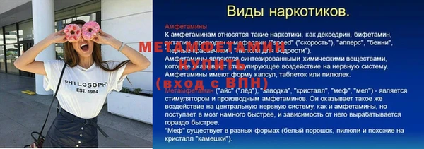 первитин Богданович