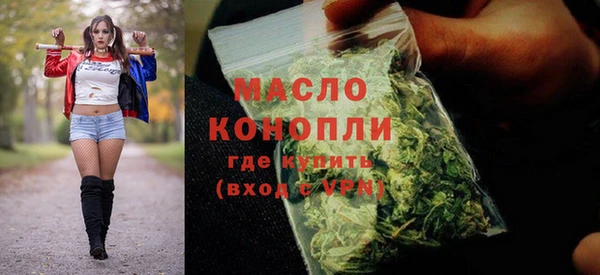 mdma Богородск
