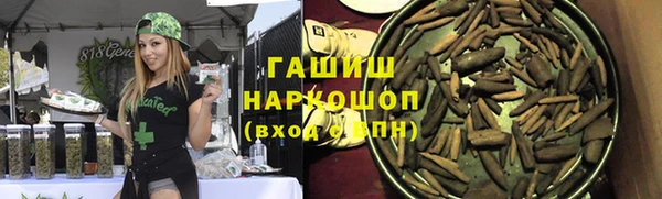 герыч Беломорск