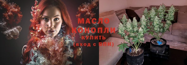 эйфоретик Богородицк