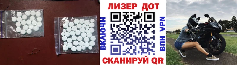 Купить  Онега  Лсд 25 экстази кислота 