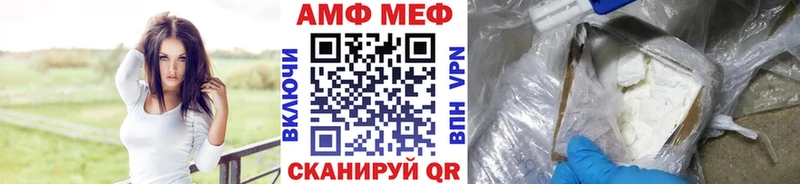 Первитин пудра  Купить  Онега 