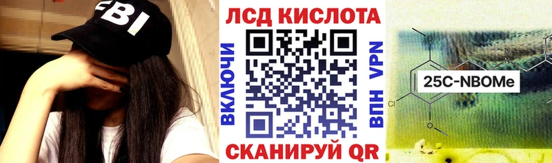 Наркотические марки 1,5мг  Купить  Онега 
