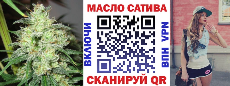 Дистиллят ТГК концентрат  Купить закладки  Онега 